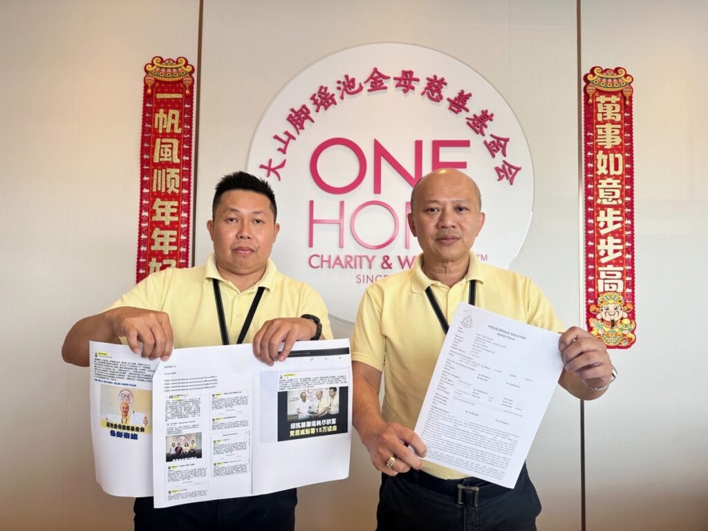 One Hope Charity & Welfare